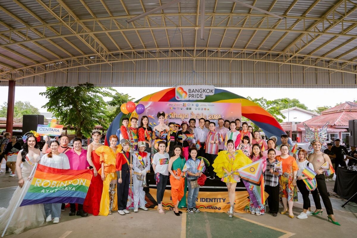 อยุธยา ร่วมเฉลิมฉลอง Pride Month 2024 จัดกิจกรรมกลางกรุงเก่าครั้งแรกสุดยิ่งใหญ่