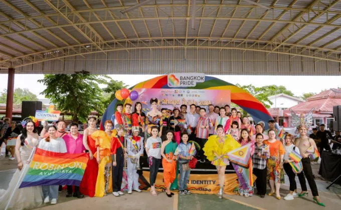 อยุธยา ร่วมเฉลิมฉลอง Pride Month