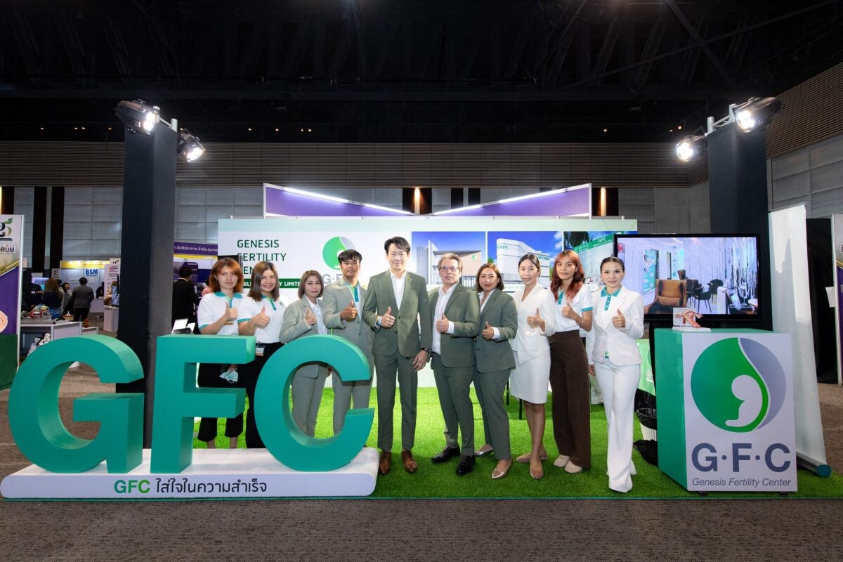 GFC ใส่ใจในความสำเร็จ ยืนหนึ่งในการรักษาผู้มีบุตรยาก