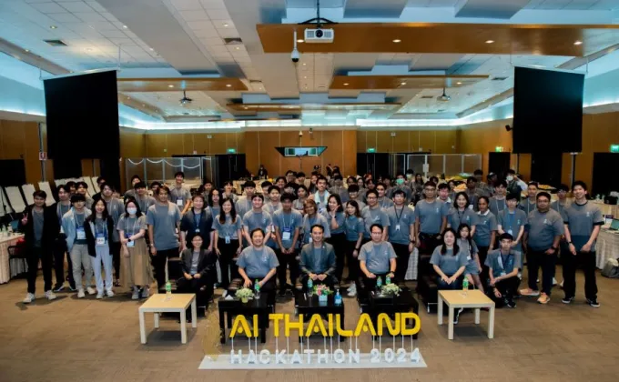 เปิดเวที AI Thailand Hackathon