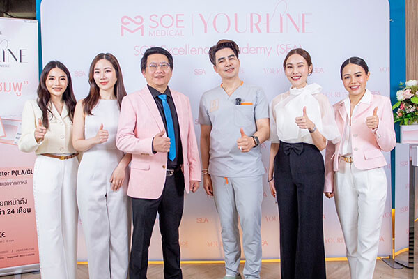 โซว เมดิคอล เปิดตัวไหมหงส์ชมพู YOURLINE ไหมละลายชนิด P(LA/CL) แบบสุด Exclusive ในงาน YOURLINE EXCLUSIVE LAUNCH ณ อาคารบริการ ศ.ม.ล.ปิ่น มาลากุล (300 ล้าน) ชั้น 15 มหาวิทยาลัยศรีนครินทรวิโรฒ