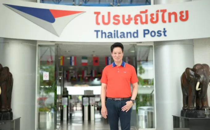 ไปรษณีย์ไทยตอกย้ำ ที่สุดขนส่งแบรนด์ไทยคุณภาพ