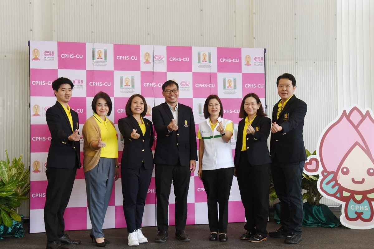 PMCU ร่วมกับ บ้านสุขภาพ และ วิทยาลัยวิทยาศาสตร์สาธารณสุข จุฬาฯ สร้างต้นแบบชุมชนเมืองของประเทศไทย : บ้านสุขภาพจุฬาฯ ส่งเสริมสุขภาพองค์กร เพื่อชีวิตที่ดีของชุมชน "Smart Living" ขับเคลื่อน สามย่านสมาร์ทซิตี้
