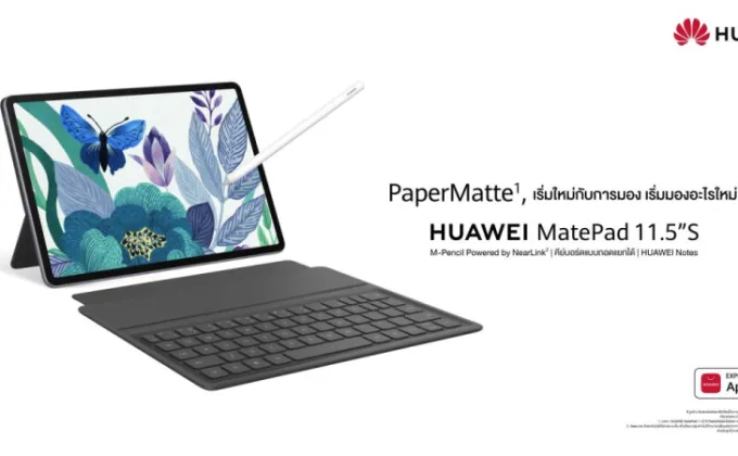 เปิดตัว HUAWEI MatePad 11.5S ครบเครื่องเรื่องจอเทคโนโลยี