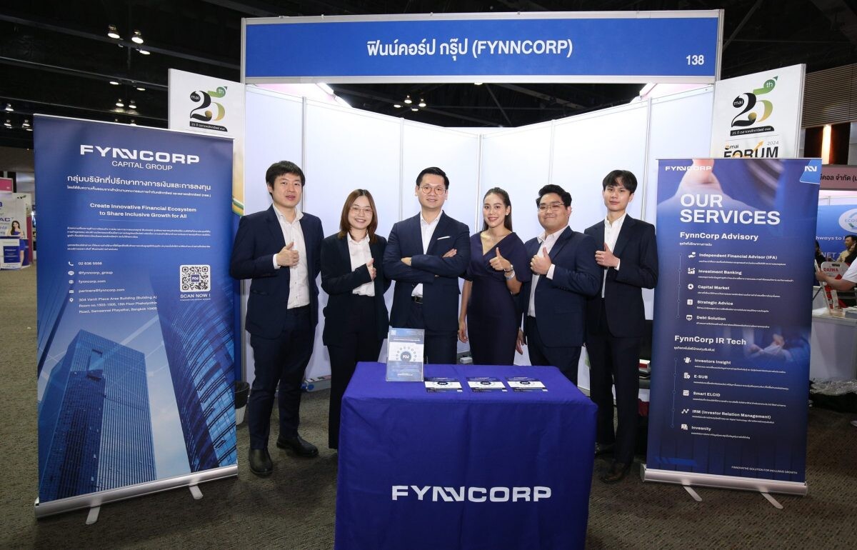 FynnCorp ร่วมงาน mai FORUM 2024 โชว์ศักยภาพด้านการเป็นที่ปรึกษาทางการเงินการลงทุน สมาร์ทเทค