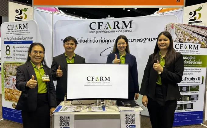 CFARM จัดทัพร่วมออกบูธงาน mai