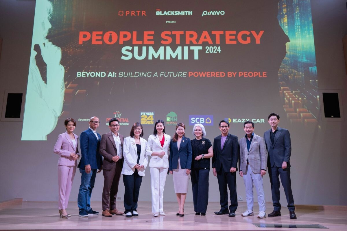 PRTR เผยงาน "PEOPLE STRATEGY SUMMIT 2024" ประสบความสำเร็จ ยกทัพกูรูชั้นนำเจาะเทรนด์บริหาร "คน" ในยุค "AI"