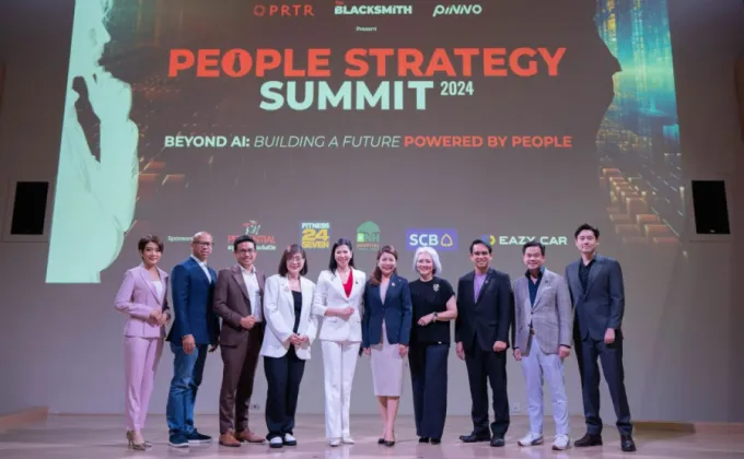 PRTR เผยงาน PEOPLE STRATEGY SUMMIT