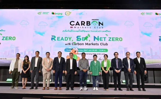 ครบรอบ 3 ปี Carbon Markets Club