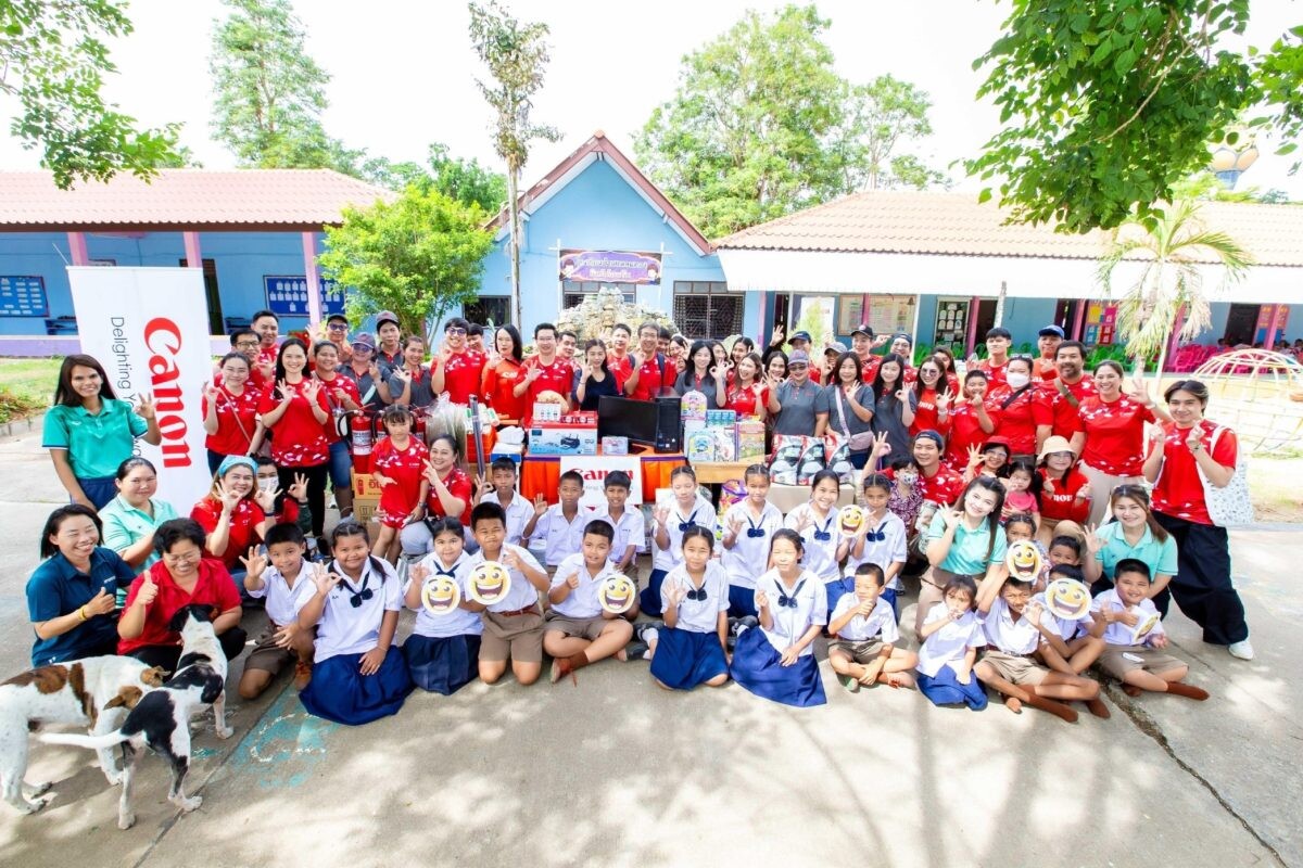 แคนนอน จัดกิจกรรม Canon Volunteer #38 นำทีมจิตอาสาลงพื้นที่ช่วยเหลือโรงเรียนในชุมชนที่ห่างไกล พร้อมมอบพรินเตอร์ และสิ่งจำเป็นเพื่อส่งเสริมการศึกษาของเยาวชนไทยอย่างยั่งยืน