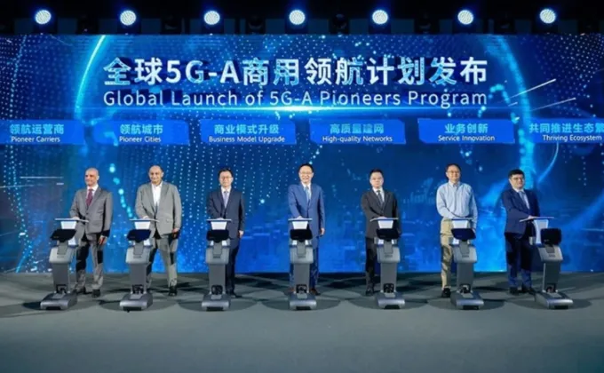 หัวเว่ยเปิดตัวโครงการ 5G-A Pioneers