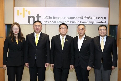 NT แถลงผลประกอบการ 4 เดือนแรกปี 67 เผยกำไรสุทธิ 2,257 ล้านบาท