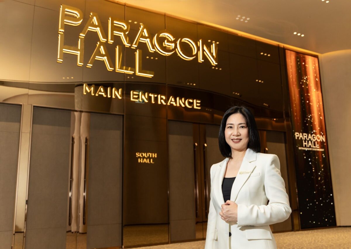 "PARAGON HALL" ปรับโฉมครั้งยิ่งใหญ่ เนรมิตอัศจรรย์ประสบการณ์อีเวนต์และความบันเทิงระดับโลก ร่วมผลักดันให้ไทย เป็น World Class Event Hub ดึงนักท่องเที่ยวทั่วโลก