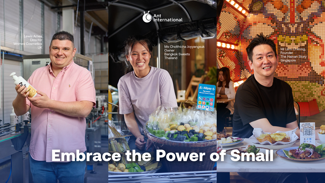 แอนท์ อินเตอร์เนชันแนลและพันธมิตร เปิดตัวแคมเปญระดับโลก "Embrace the Power of Small" เพื่อสนับสนุนการเติบโตของ MSMEs เกือบ 100 ล้านราย