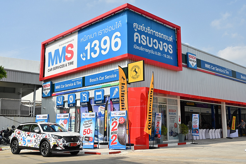 MMS จัดหนักกลางปี ยางแบรนด์นอกราคาดี ลดครั้งใหญ่ ซื้อ 3 แถม 1 พร้อมโปรโมชั่นอื่นๆ อีกมากมาย ถึงสิงหาคมนี้