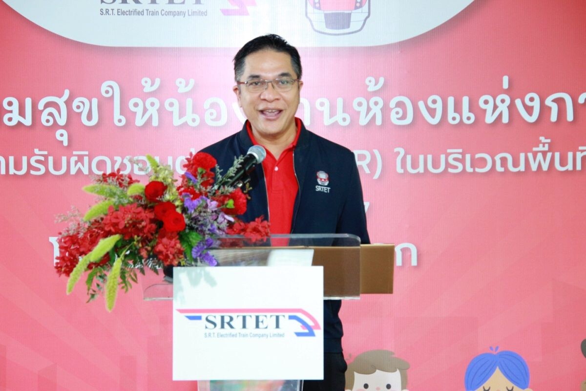 รฟฟท. จัดโครงการ CSR มอบห้องนันทนาการอเนกประสงค์ให้แก่โรงเรียนวัดสนามนอก