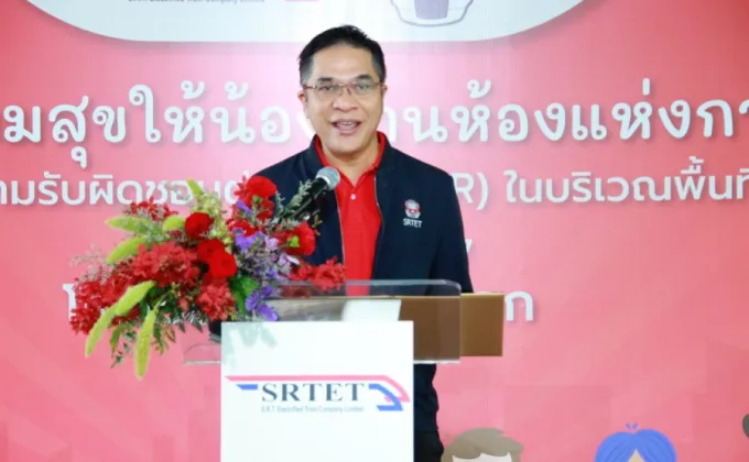 รฟฟท. จัดโครงการ CSR มอบห้องนันทนาการอเนกประสงค์ให้แก่โรงเรียนวัดสนามนอก