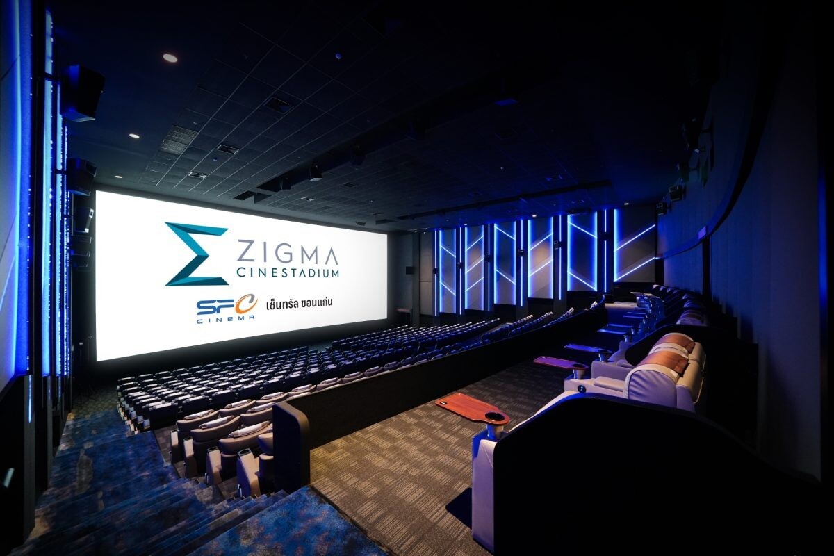 ม่วนอีหลี.. กับโรงภาพยนตร์ "ZIGMA CINESTADIUM" ที่เดียวในอีสาน!! เปิดแล้วที่โรงภาพยนตร์ เอส เอฟ ซีเนม่า เซ็นทรัล ขอนแก่น