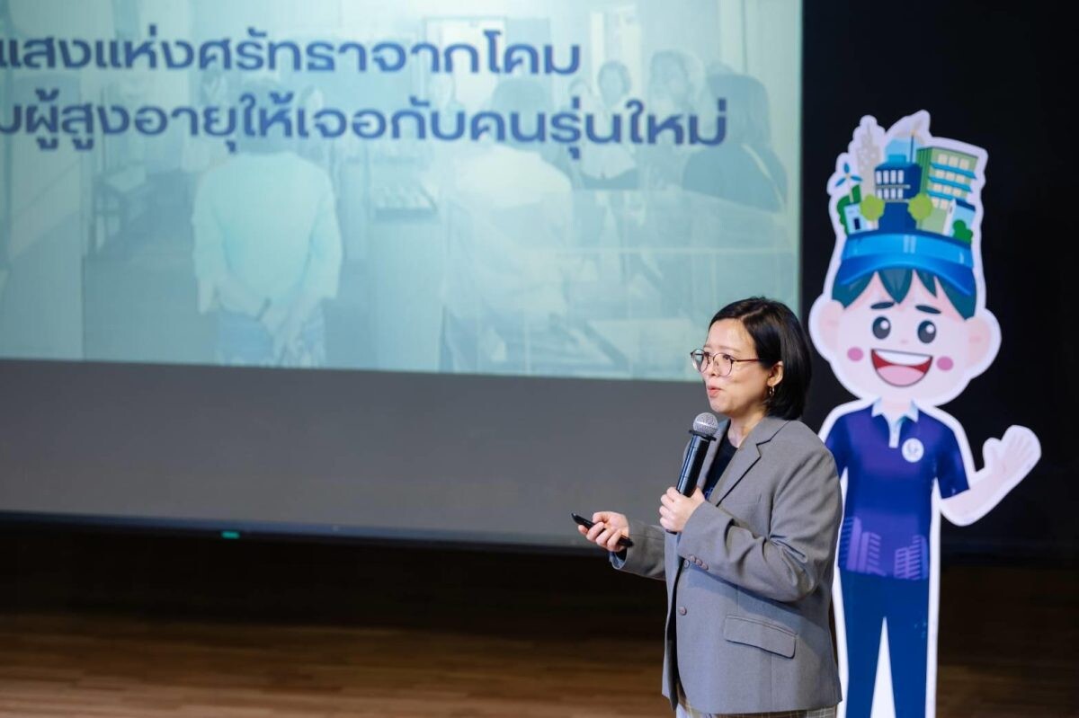 The University of Phayao collaborates with EEF, PMU A, and TK Park to organize the "Learning City, Future City'" project for the new generation of city administrators.