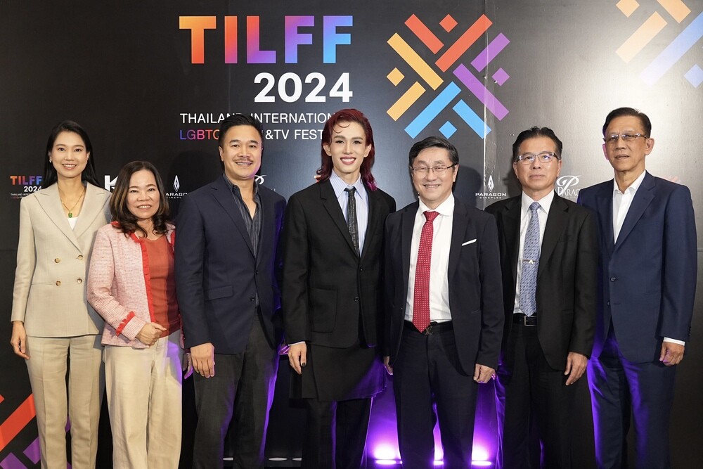 ประเทศไทยเตรียมจัดงานใหญ่ ฉลองความเท่าเทียมทางเพศ "THAILAND INTERNATIONAL LGBTQ+ FILM &amp; TV FESTIVAL 2024" ผลักดันไทยเป็นศูนย์กลางอุตสาหกรรมภาพยนตร์ LGBTQ+