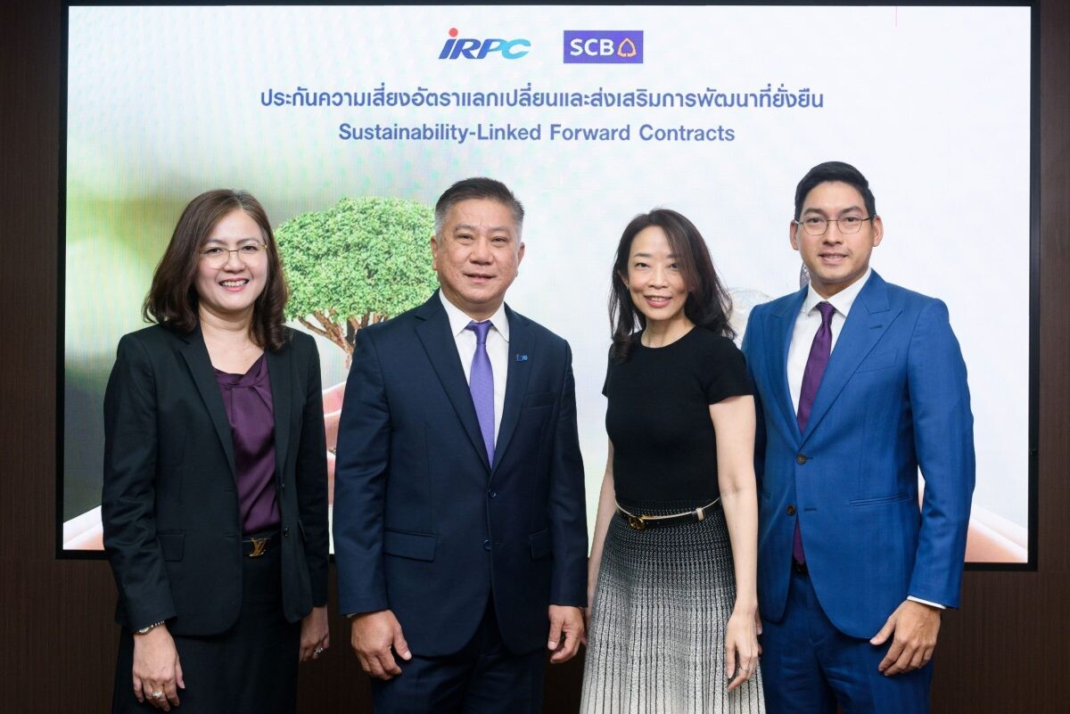 ไทยพาณิชย์ - ไออาร์พีซี ลงนาม Sustainability-Linked Forward บริหารต้นทุนแกร่งสร้างความยั่งยืนพลังงานสะอาด