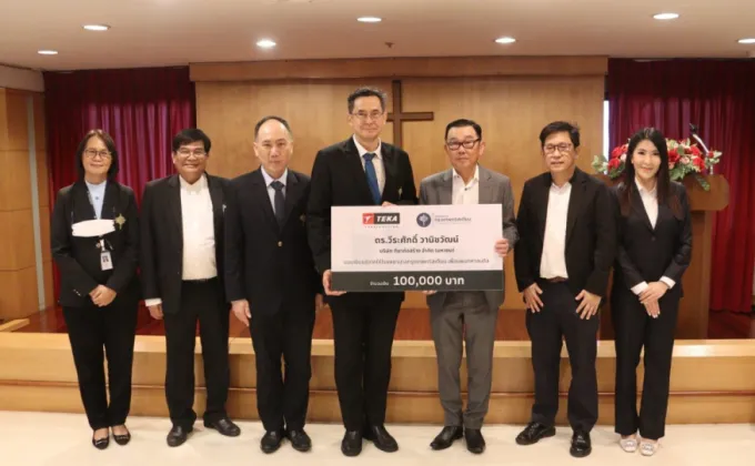 TEKA มอบเงินบริจาคจำนวน 100,000