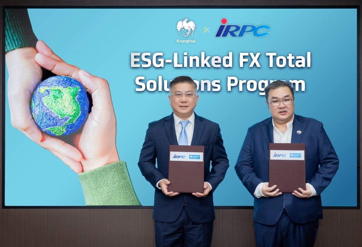 "กรุงไทย-IRPC" เดินหน้าบริหารความเสี่ยงอัตราแลกเปลี่ยนแบบ Total Solutions เชื่อมโยงเป้าหมาย ESG ตอกย้ำองค์กรความยั่งยืน