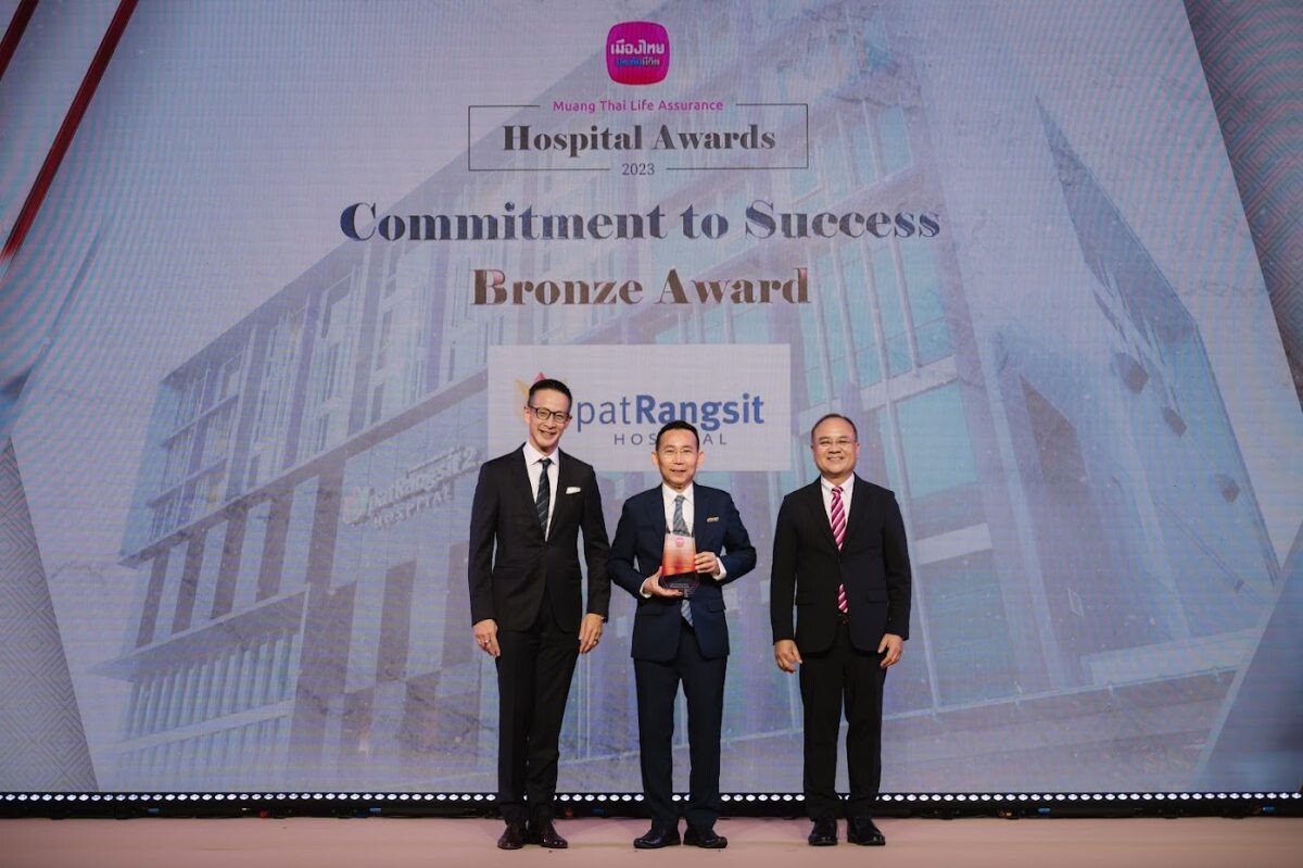 "โรงพยาบาลแพทย์รังสิต" คว้ารางวัล "Commitment to Success Award" ในงาน Muang Thai Life Assurance Hospital Awards 2023