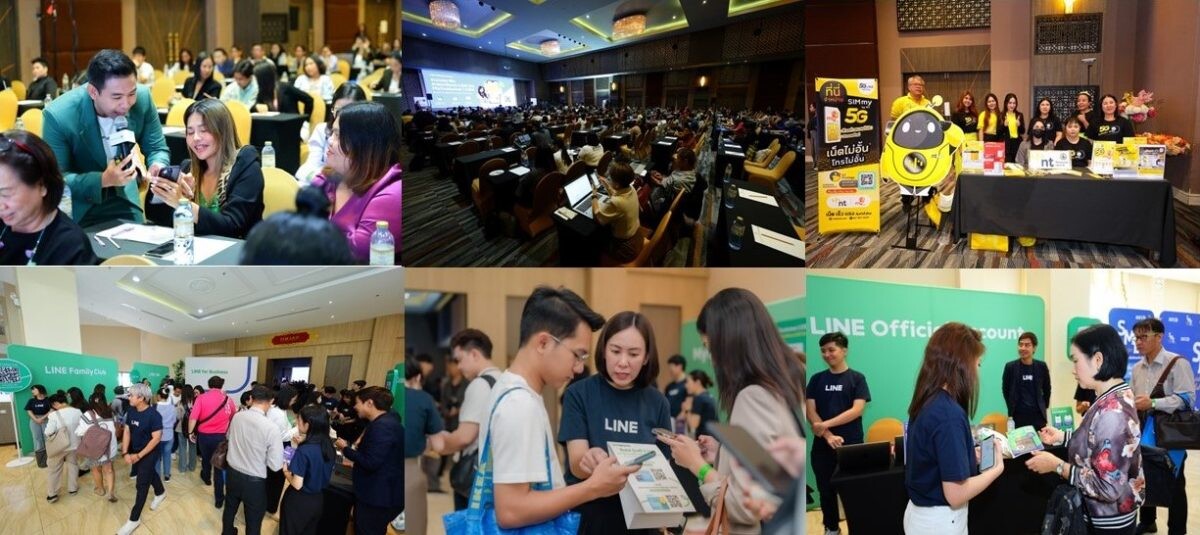 งานสัมมนา UPSKILL SME เปิดเวทีแรก อัดแน่นความรู้ดิจิทัลสู่ผู้ประกอบการ ภาคตะวันออก