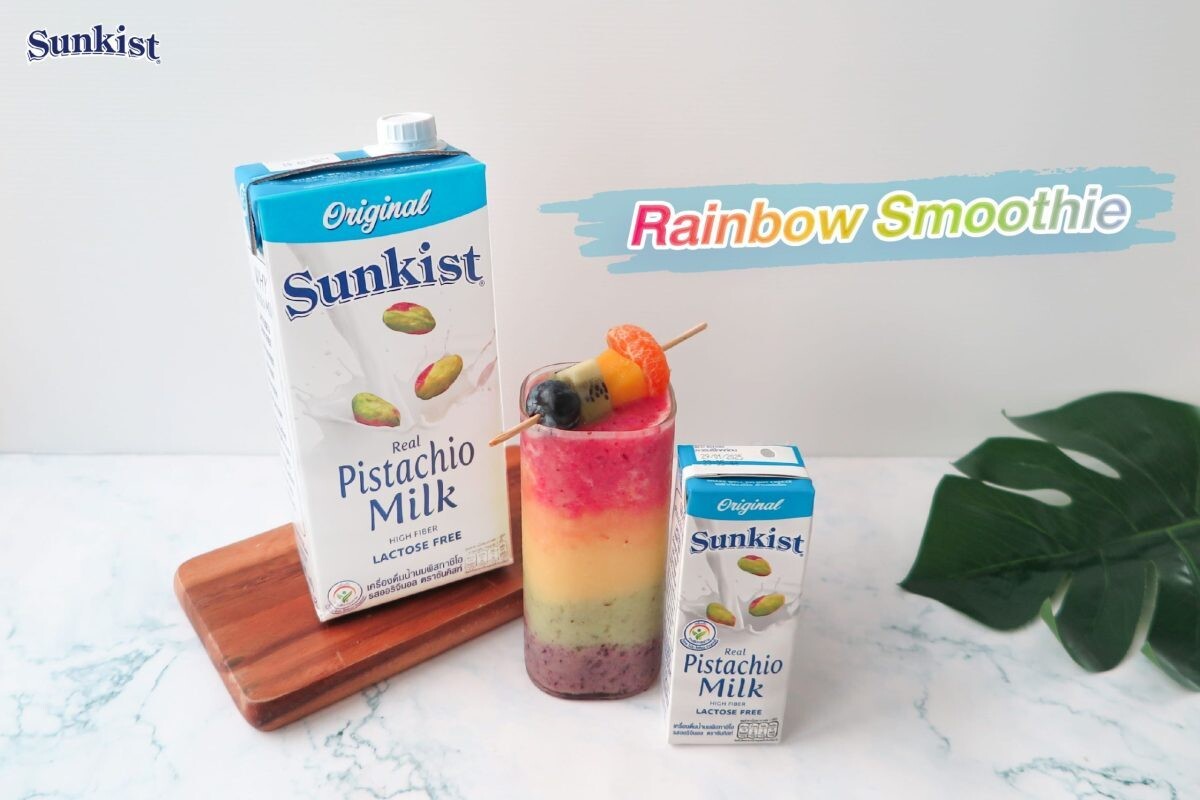 "Sunkist Rainbow Smoothie" เมนูคลายร้อนยามบ่าย เพื่อสุขภาพ