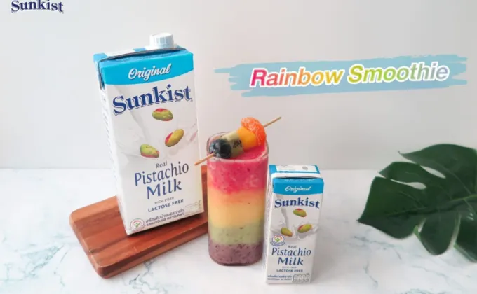 Sunkist Rainbow Smoothie เมนูคลายร้อนยามบ่าย