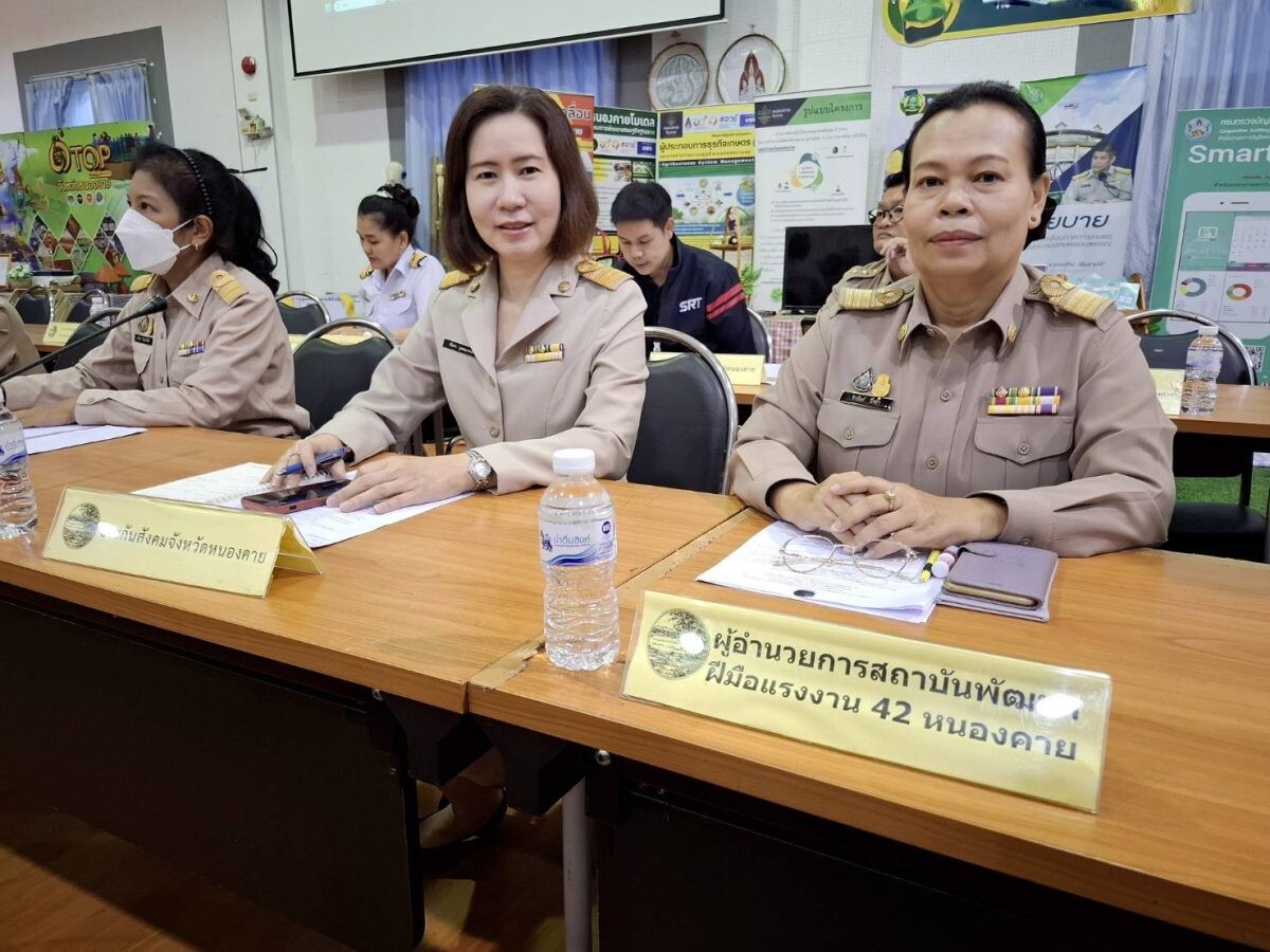 สพร. 42 หนองคาย เข้าร่วมการประชุมคณะกรมการจังหวัดและหัวหน้าส่วนราชการจังหวัดหนองคาย ครั้งที่ 6/2567