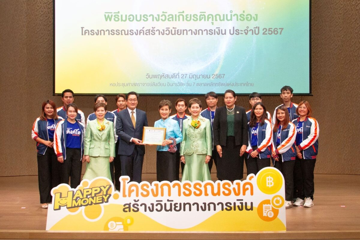 Thai Credit Bank Receives Honorary Award for Financial Discipline Campaign