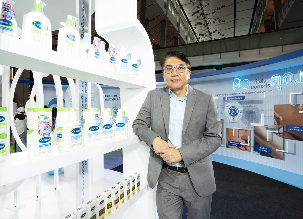 Dust, Toxic Smoke, and Pollution Concerns Boost Continued Growth in Thailand's Cosmeceutical Market; Galderma Launches Cetaphil Hydrating Foaming Cream Cleanser