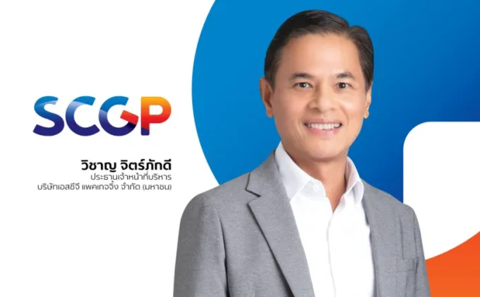 SCGP ลงทุนในวีอีเอ็ม (ไทยแลนด์)