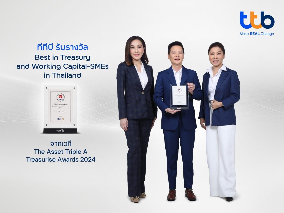 ทีทีบี คว้ารางวัล Best in Treasury and Working Capital-SMEs in Thailand ตอกย้ำการเป็นผู้นำในการพัฒนาโซลูชันและบริการที่ครอบคลุม เพื่อลูกค้า SME