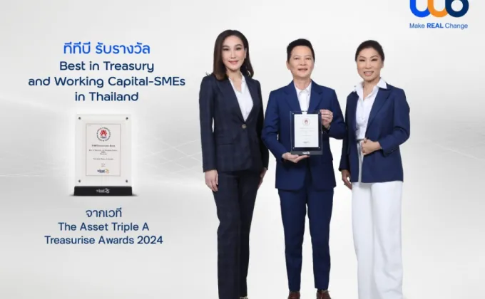 ทีทีบี คว้ารางวัล Best in Treasury