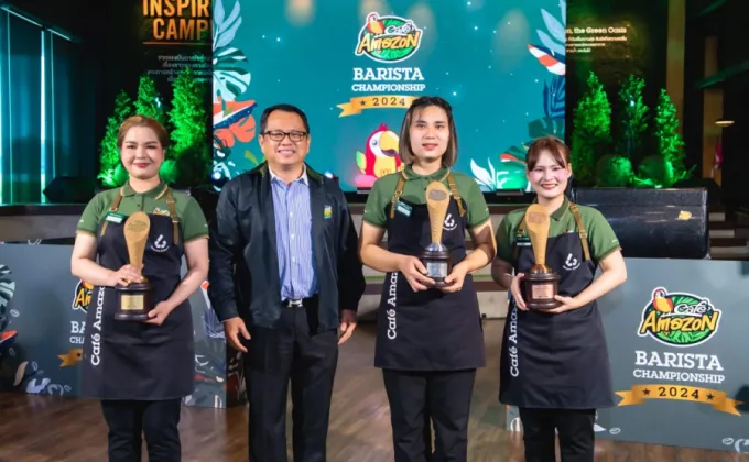 Cafe Amazon Barista Championship