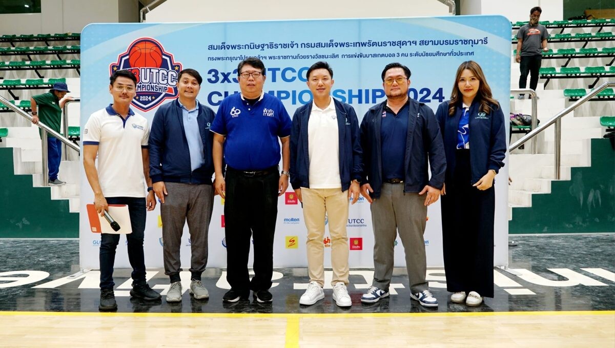 หอการค้าจังหวัดกระบี่ เปิดการแข่งขัน รายการ 3 x 3 UTCC Championship 2024