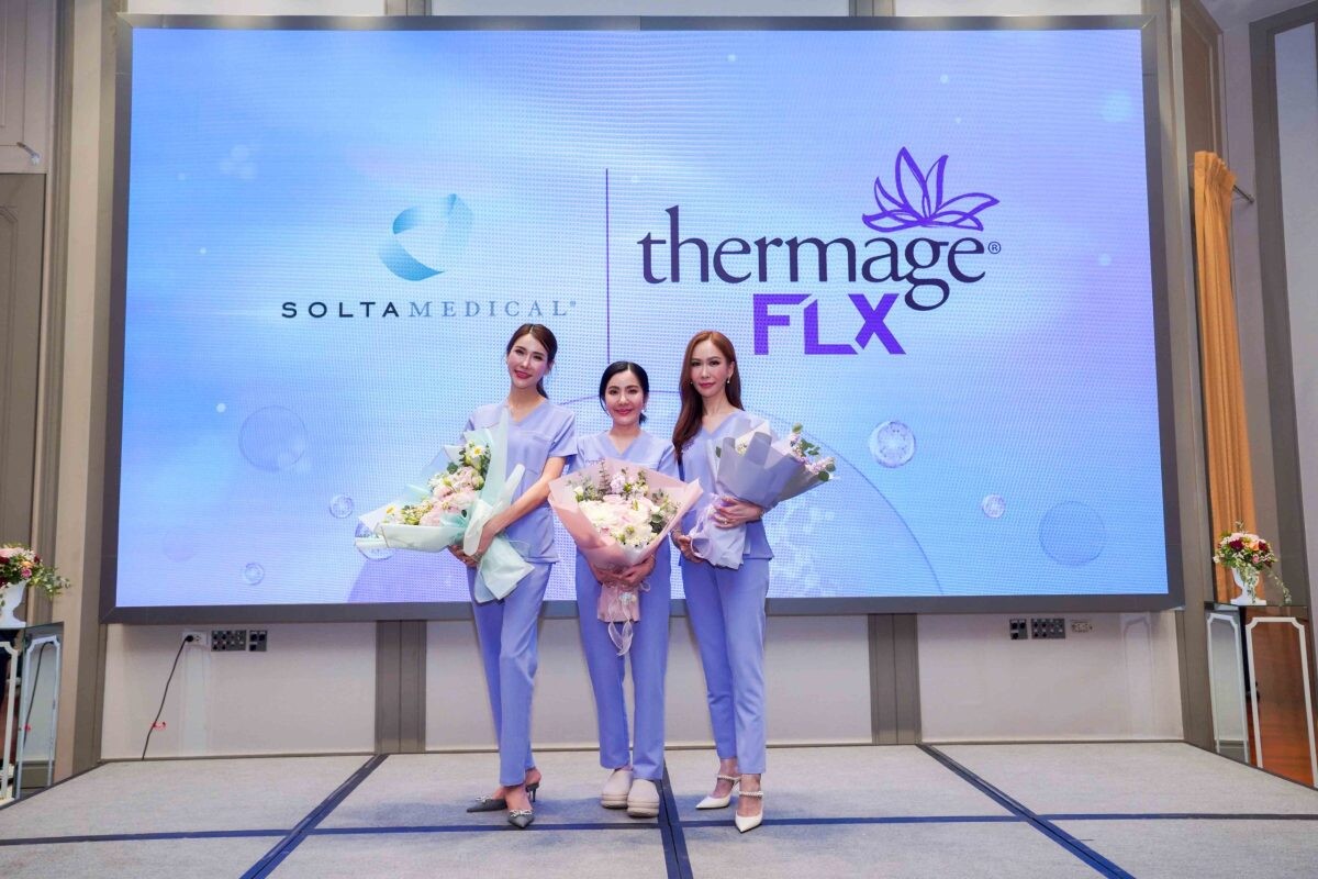 THERMAGE FLX ความงามเหนือกาลเวลา สัมผัสประสบการณ์และเสริมสร้างความรู้คู่วงการความงาม