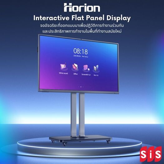 บมจ. เอสไอเอส ดิสทริบิวชั่น (ประเทศไทย) แนะนำ จออัจฉริยะ Horion Interactive Flat Panel Display รุ่น M5A