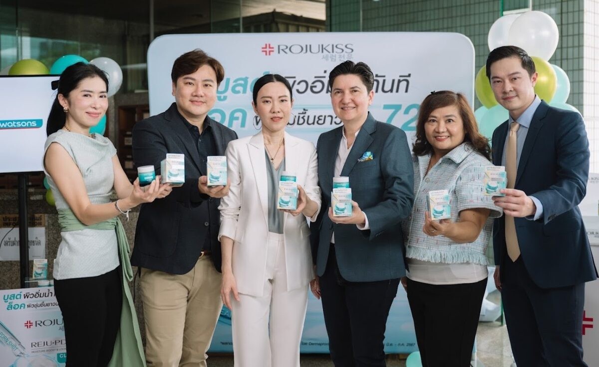 โรจูคิส จับมือ วัตสัน เปิดตัวผลิตภัณฑ์ใหม่ "REJU-PDRN MOISTURE BOOST &amp; LOCK GEL CREAM" เจลครีมรีจู สุดเอ็กซ์คลูซีฟ จำหน่ายเฉพาะที่วัตสัน