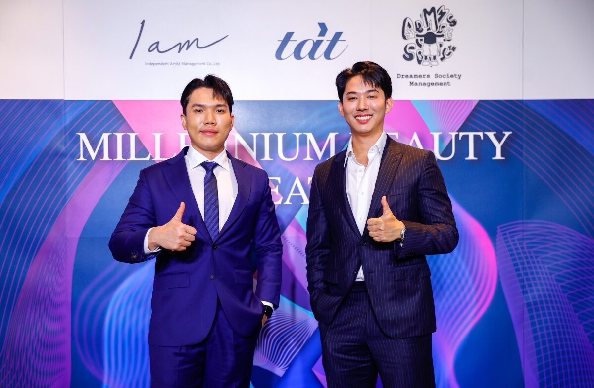 TAT Corporation เปิดตัวแนวคิด Millennium Beauty Creator รุกตลาดสุขภาพและความงาม พร้อมจับมือศิลปินรุ่นใหม่ ตั้งเป้ารายได้ 1,200 ล้านบาทในปี 2024