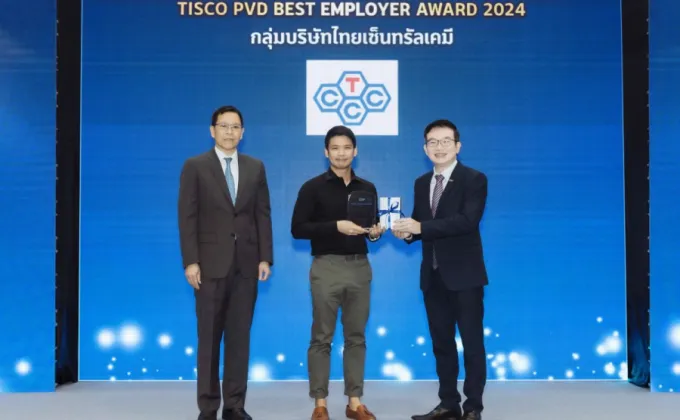 บมจ.ไทยเซ็นทรัลเคมีฯ คว้ารางวัล