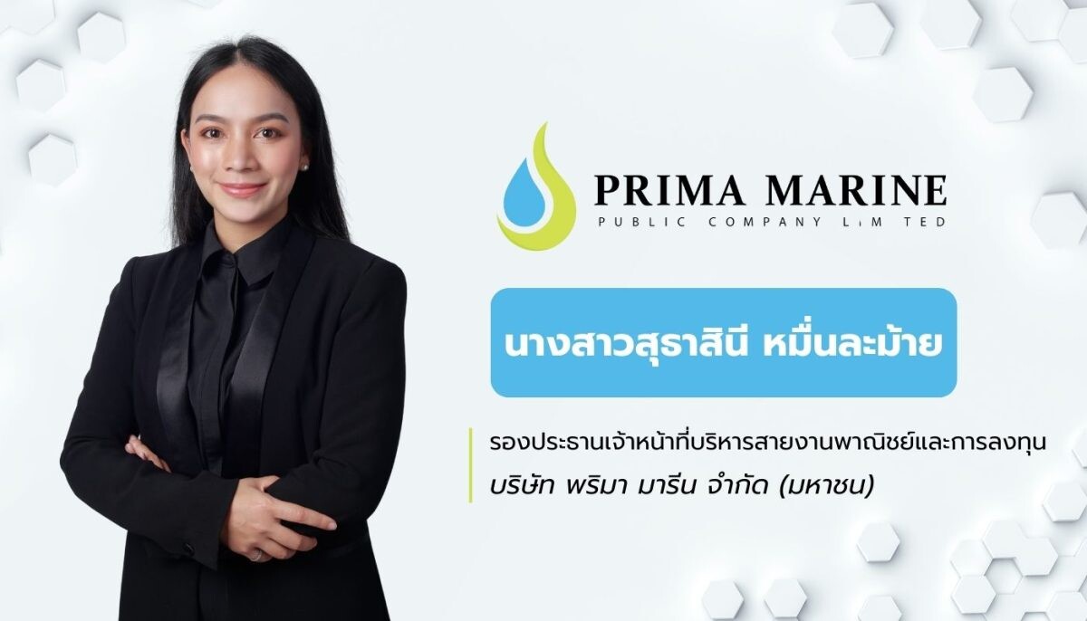 PRM ส่งซิก Q2/67 สดใส! ธุรกิจเรือ FSU ดีมานด์โตต่อเนื่อง แย้มข่าวดี เตรียมขยายกองเรือเพิ่มช่วงครึ่งปีหลัง