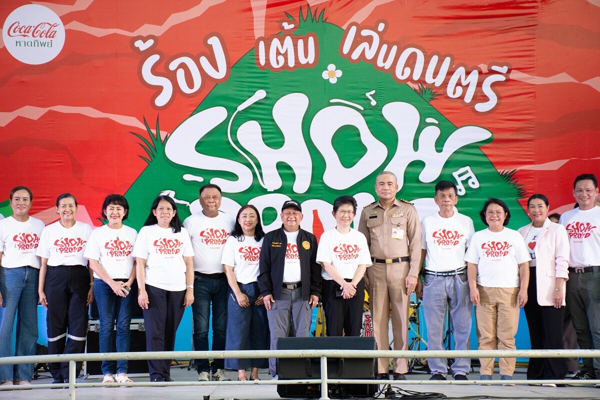 หาดทิพย์ จับมือ เทศบาลนครสงขลา เปิดเวที SHOW PROUD 2024 ครั้งที่ 1 ให้เยาวชนแสดงความสามารถทั้งร้อง เต้น เล่นดนตรี ในบรรยากาศสุดชิลล์ ริมหาดชลาทัศน์ สงขลา