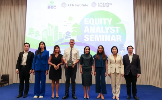 ก.ล.ต. CFA Institute และสมาคม