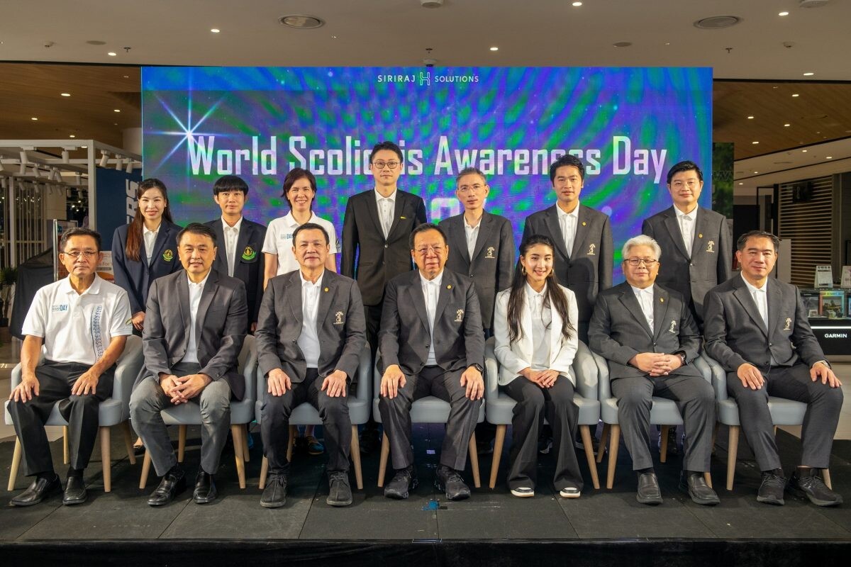 ไอซีเอส ไลฟ์สไตล์ คอมเพล็กซ์ ร่วมกับ SIRIRAJ H SOLUTIONS จัดงาน "WORLD SCOLIOSIS AWARENESS DAY 2024" สร้างความตระหนักรู้โรคกระดูกสันหลังคด พร้อมเปิดตัว ScolioBuddy Application เป็นครั้งแรก