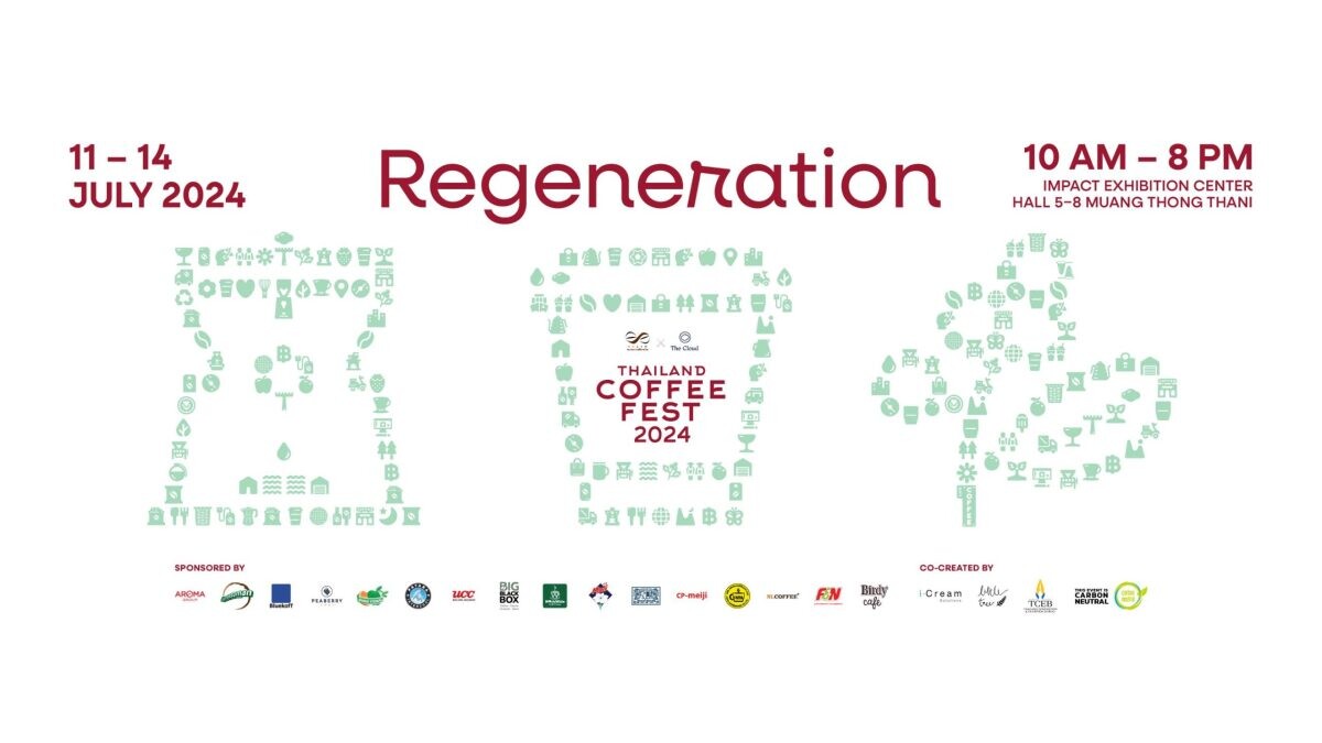 เปิดแนวคิดงาน Thailand Coffee Fest 2024 "Regeneration" ฟื้นฟูธรรมชาติ สร้างกาแฟดี ผู้คนมีความสุข พร้อมชมไฮไลท์น่าสนใจ