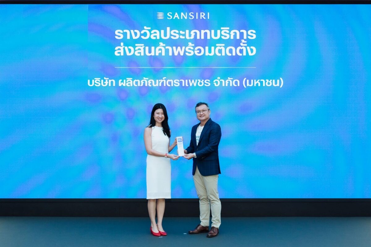 'ตราเพชร' รับรางวัล ประเภทบริการส่งสินค้าพร้อมติดตั้ง ในงานแสนสิริ Service &amp; Quality Excellence 2024